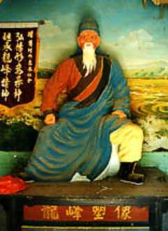Ji Longfeng
